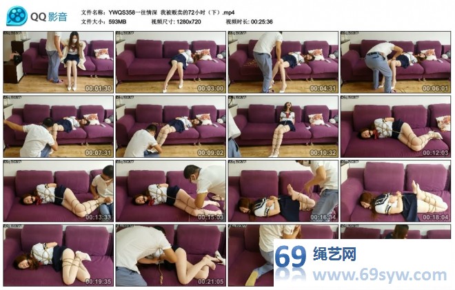  一往情深出品 车模小曼 我被贩卖的72小时（下）/24分钟