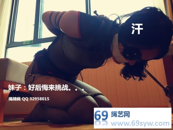 压缩包【绳精病】魔术师的遭遇/67分钟
