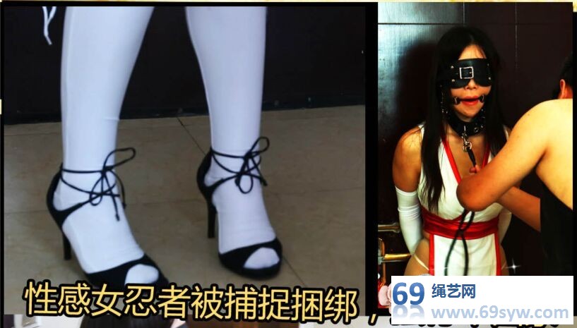  猎美视觉_桃子 性感女忍1+2 女忍者绝体绝命1+2 两集打包/50分钟