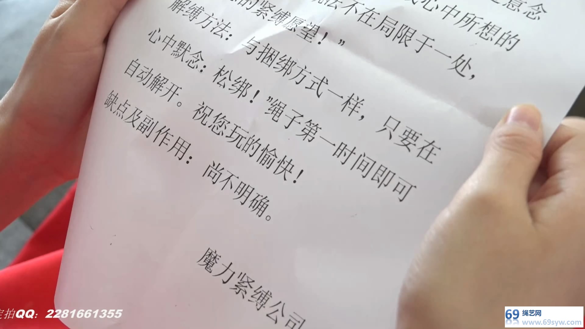 灰鸟 剧情自缚 魔力糖果 甜甜 /31分钟