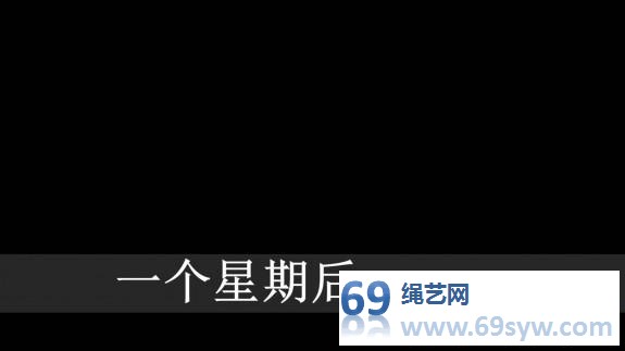  逍遥剧情 催眠捆玩女记者01 佟娅 催眠控制 失禁丝袜湿透/23分钟