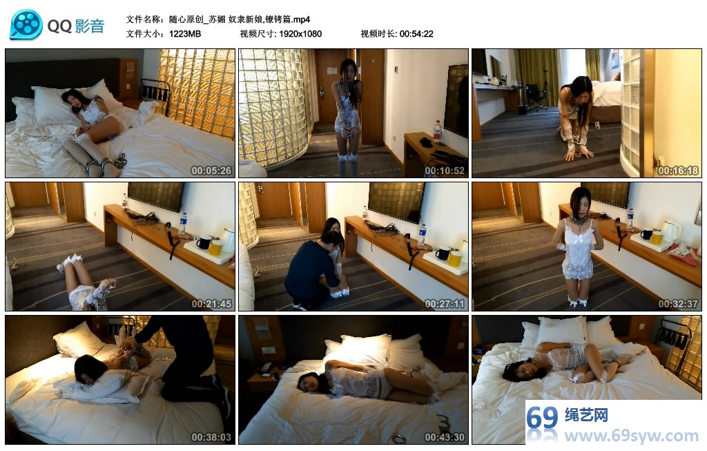 随心,镣铐,手铐,脚镣,女神