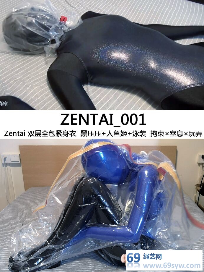  防化女团闪闪【喵】 双层Zentai全包人鱼姬+泳装拘束×窒息玩弄/42分钟