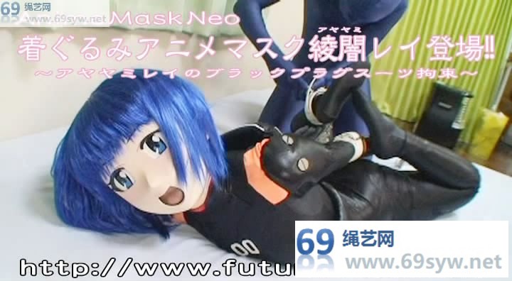 kigurumi 凌波丽 cos 着ぐるみアニメマスクゴム凌波/30分钟视频下载