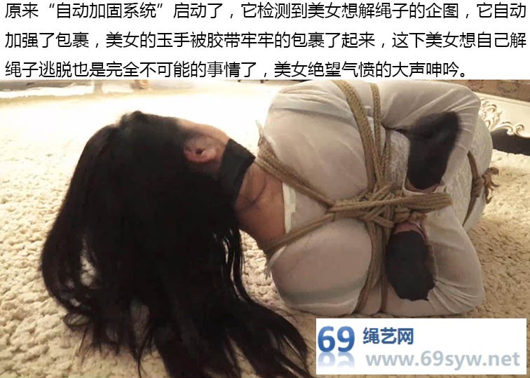 逍遥夏炎 强制操纵02 强制操控 远程挠痒 湿透丝袜/13分钟 逍遥夏炎 强制操纵02 强制操控 远程挠痒 湿透丝袜/13分钟