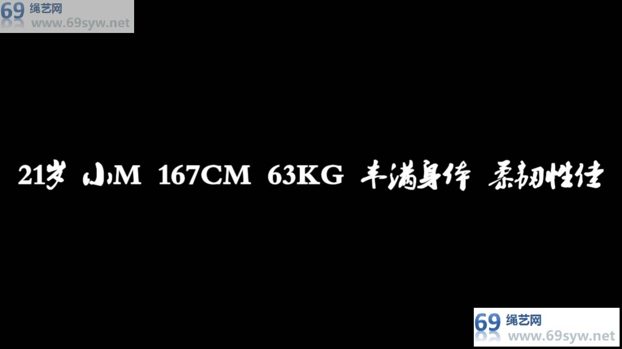 网盘  路由工作室_驷马窒息 捆绑SP SP专用铁架固定/9分钟/6积分