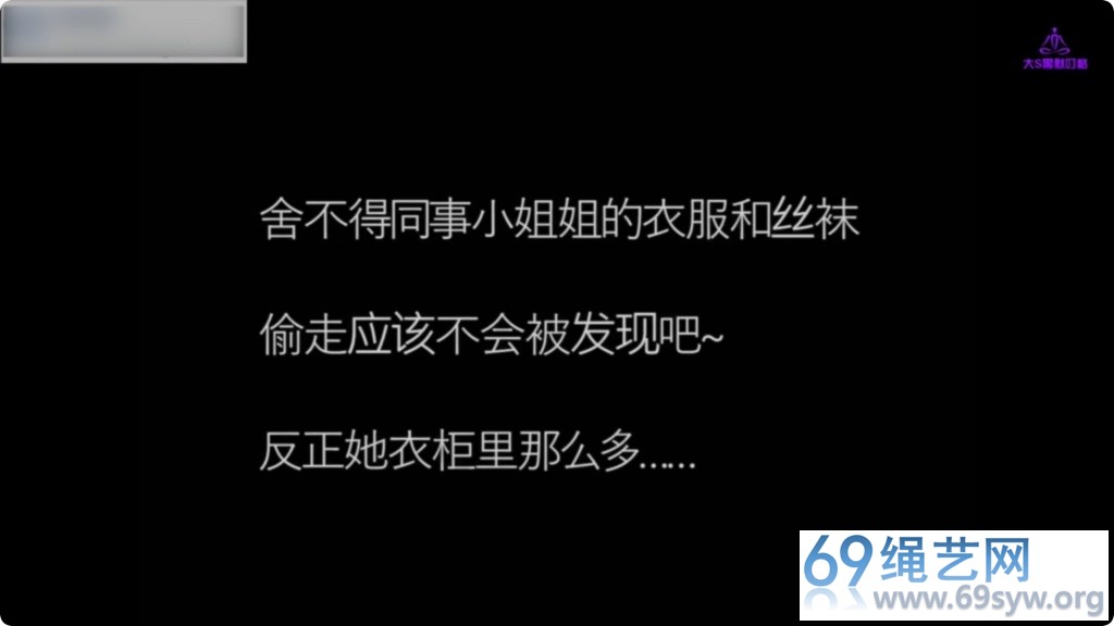  CD伪娘小诡的自缚22 偷穿同事小姐姐的衣服玩自缚/27分钟