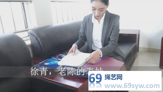 逍遥收藏家的秘密下 表妹董倩乱入,改变了被缚佟娅的命运/28分钟 逍遥收藏家的秘密下 表妹董倩乱入,改变了被缚佟娅的命运/28分钟