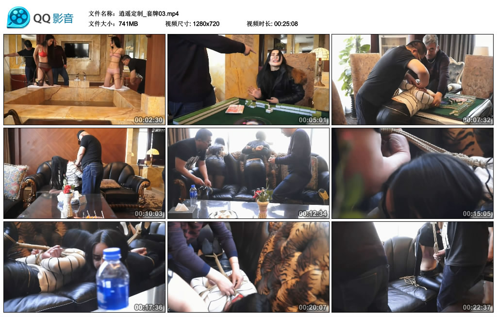 逍遥剧情连续剧_套牌03  两位女老千被逮住/25分钟