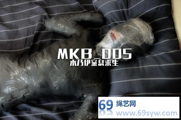  闪闪 兔 木乃伊捆绑+全封闭窒息 绝地求生/28分钟