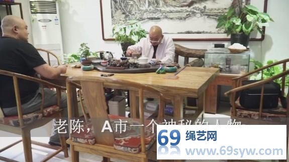 逍遥剧情 收藏家的秘密上 混血美盗佟娅落入了精心布置的陷阱/32分钟 逍遥剧情 收藏家的秘密上 混血美盗佟娅落入了精心布置的陷阱/32分钟