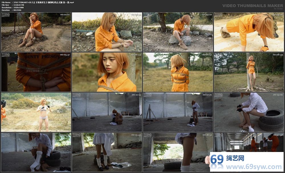  TYINGART×木子正【绝地求生】捆绑吃鸡正式版 第一集/16分钟