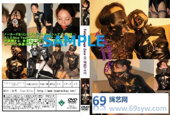 team mikey FSZ13皮具紧身衣大聚会 四个少妇被皮具拘束/35分钟