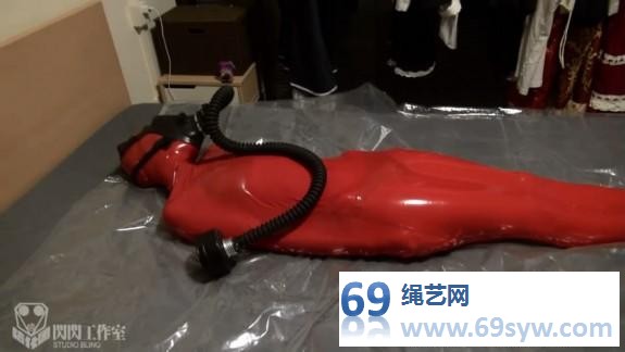  闪闪工作室 【喵】真空系列三连 真空睡袋 人棍禁锢包裹/27分钟