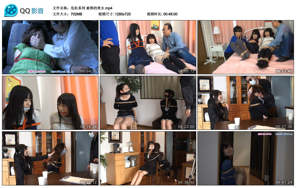 1.5倍速 危机长篇 被绑的美女/32分钟