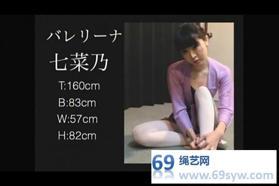  [DZAW-007]アスリートウーマン緊縛観賞№７ 七菜乃/74分钟