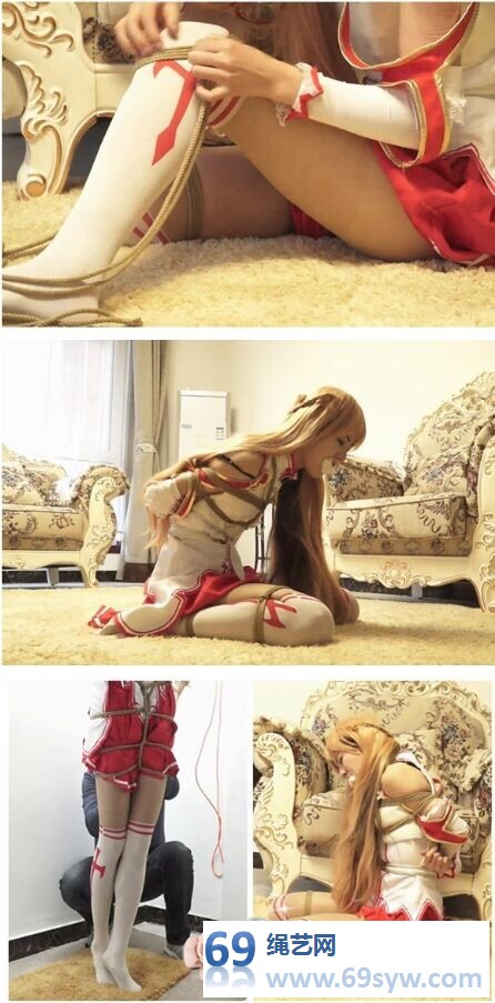 逍遥 cosplay剧情 亚丝娜 2  捆绑电击、吊绑失禁 韩懿/27分钟