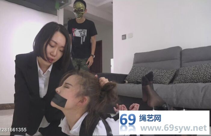  灰鸟工作室【防恐演习 上集】甜甜＆木兰 胶带紧縛/29分钟
