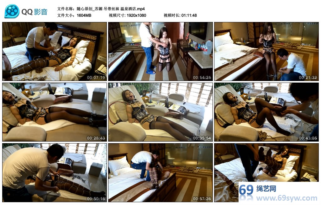 苏媚 黑马甲的美人 长腿 黑丝筒袜 吊带  按摩椅上呻吟哭泣/62分钟视频下载