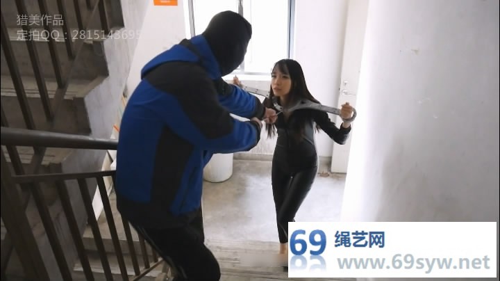   猎美视觉_女搜查 拷问篇 金属 紧身衣楼道外出/19分钟/8积分