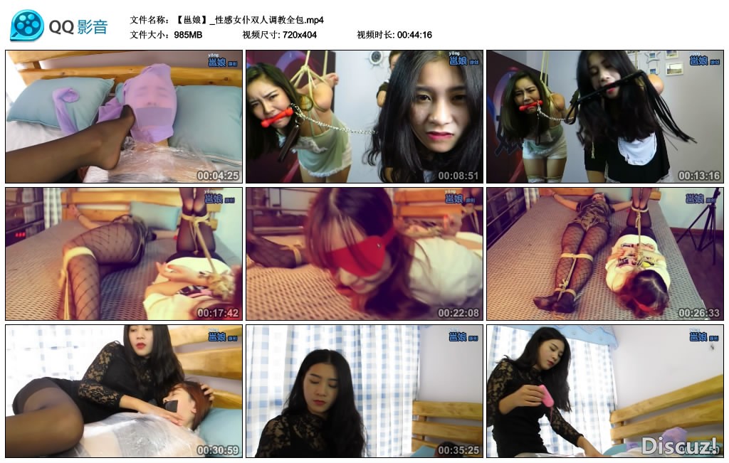 【邕娘】_性感女仆双人T教全包 44分钟