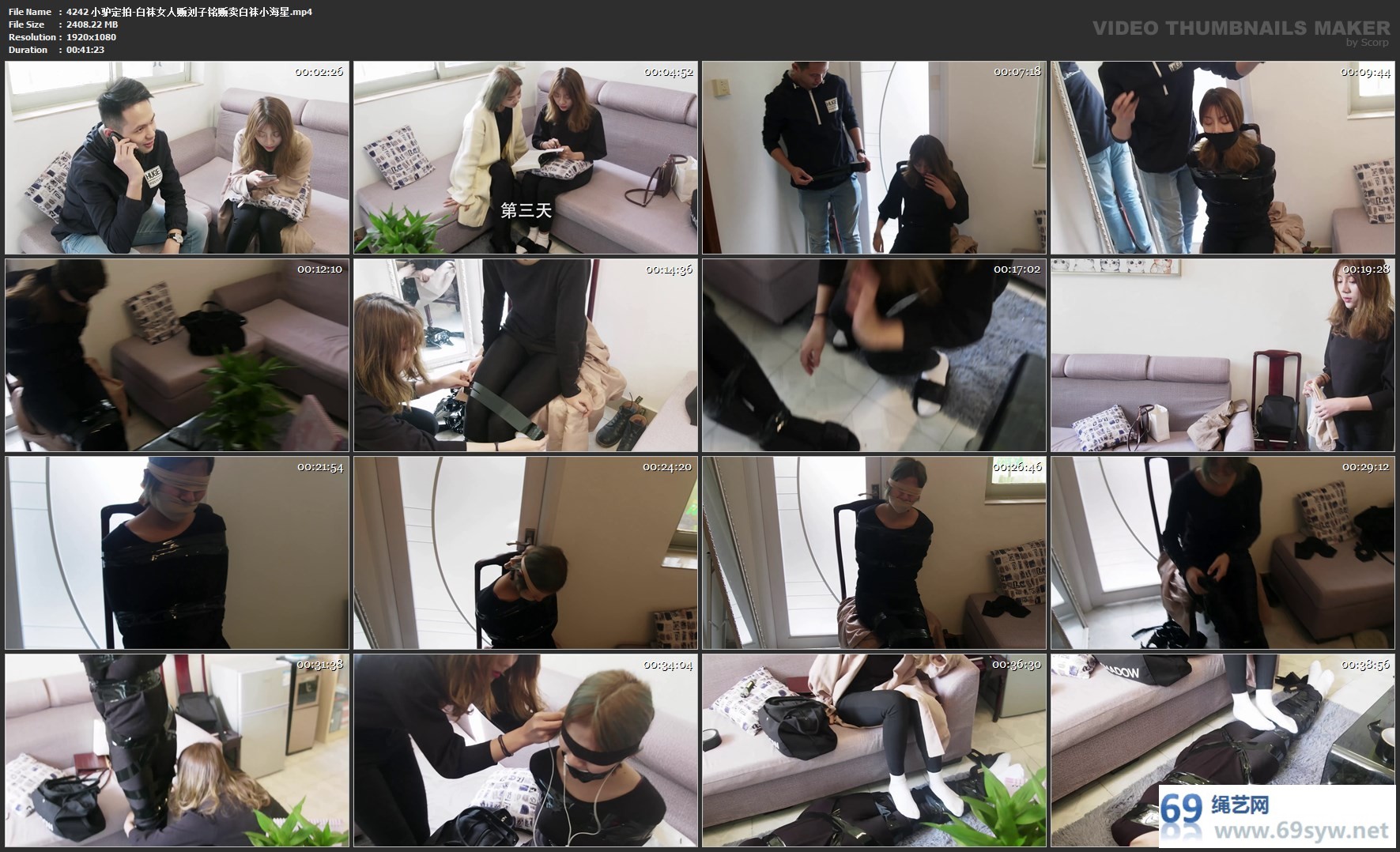  小驴剧情 高颜值 -白袜女人贩刘子铭贩卖白袜小海星 /33分钟