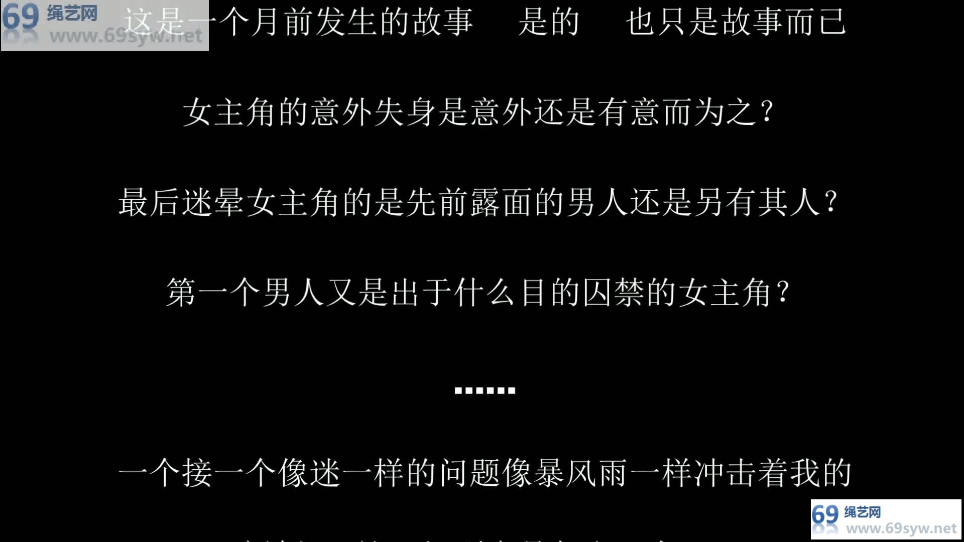  逍遥剧情 全职写手 模仿电影剧情，浴缸放置 女弩：杜杨/21分钟