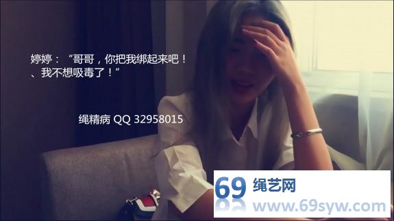  【绳精病】戒毒的方法/30分钟