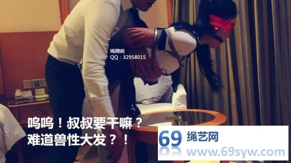 【绳精病】调皮学生的教育/74分钟