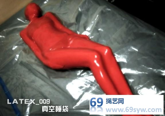  闪闪工作室 【喵】真空系列三连 真空睡袋 人棍禁锢包裹/27分钟