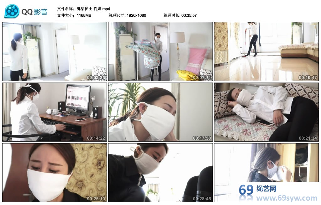  逍遥定制_绑架护士01 佟娅 口罩恋物/30分钟