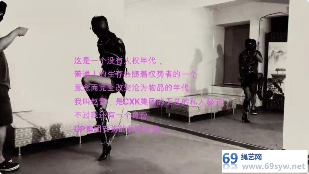 3D游戏实录 女间谍的贩卖T教 丝袜皮马桶 下/16分钟视频下载