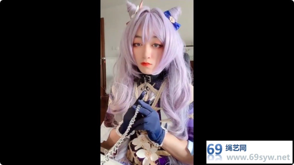 原神cos 刻晴 没想到被束缚的刻晴，居然有那么m的一面/33分钟视频下载
