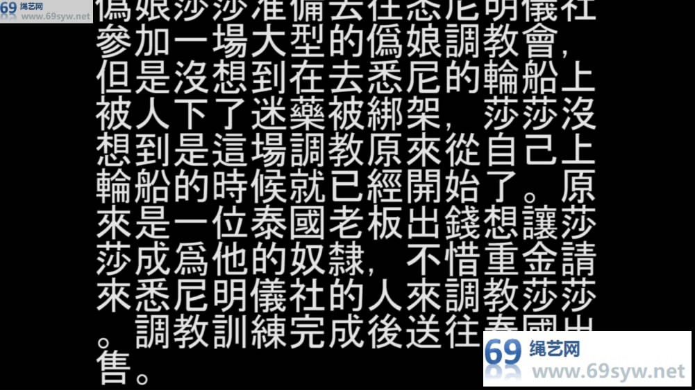网盘 CD|伪娘 剧情 雨晴绳道馆_变X女弩 术前之辱 /26分钟