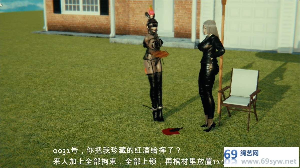 3D重口动画 字幕剧情 皮马桶0032号终结篇，女女T教家具放置/10分钟