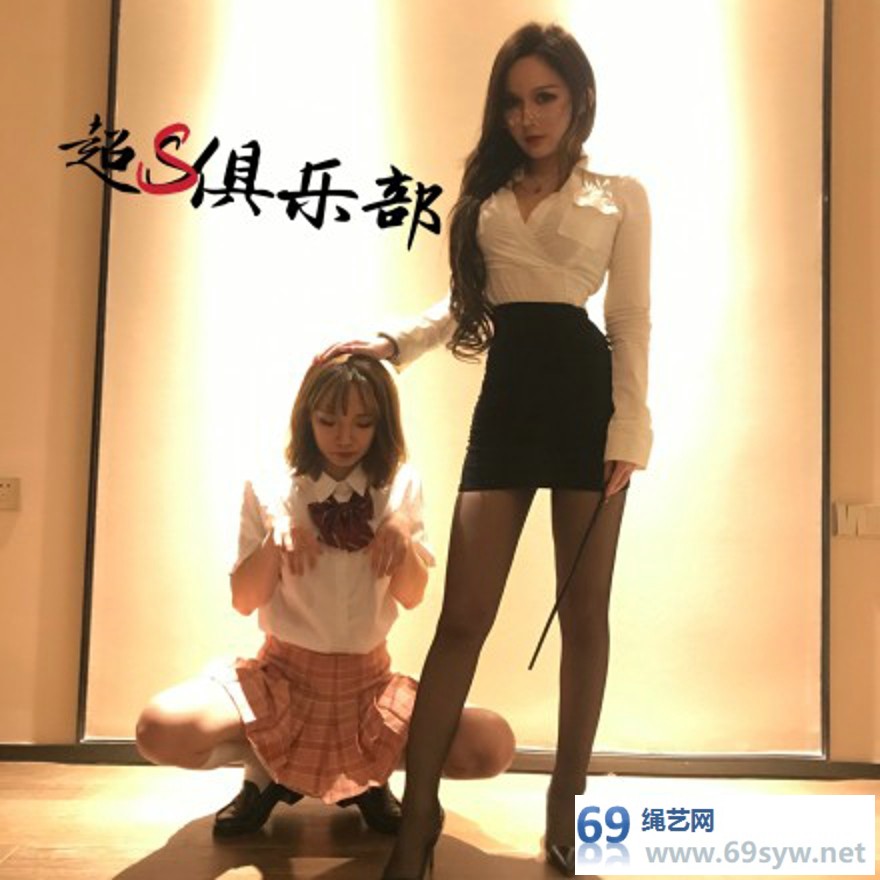 网盘 双子姬 最美女王VS最美女M，吃掉整只丝袜脚/27分钟