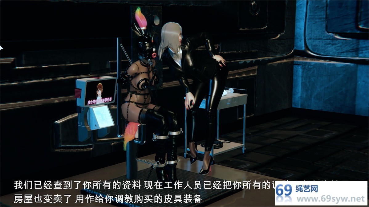 3D重口动画 字幕剧情 皮马桶0032号终结篇，女女T教家具放置/10分钟