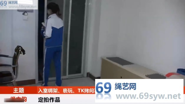 网盘 绳之韵-轻尘 入室绑架、束缚喜欢黑丝的高中女生01 驷马绑脚TK/20分钟