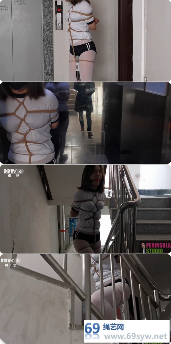 网盘 半岛束艺台_海语楼道电梯之旅，惊险刺激的户外绳艺/17分钟视频下载
