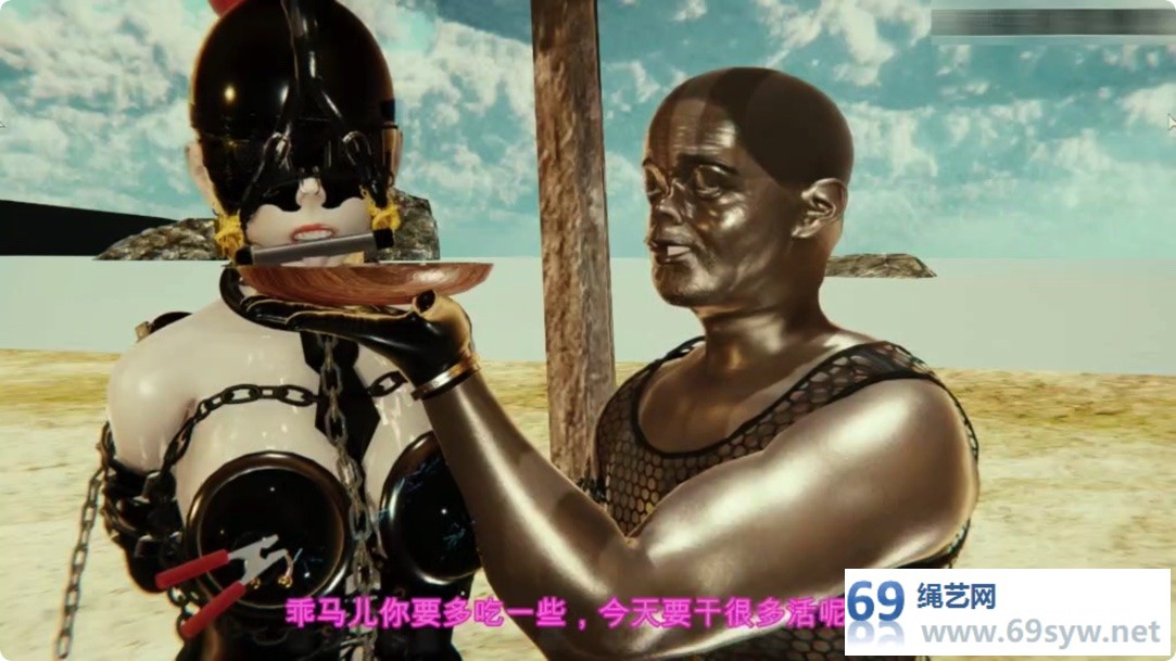 3D游戏实录 女间谍的贩卖T教 丝袜皮马桶 下/16分钟 3D游戏实录 女间谍的贩卖T教 丝袜皮马桶 下/16分钟