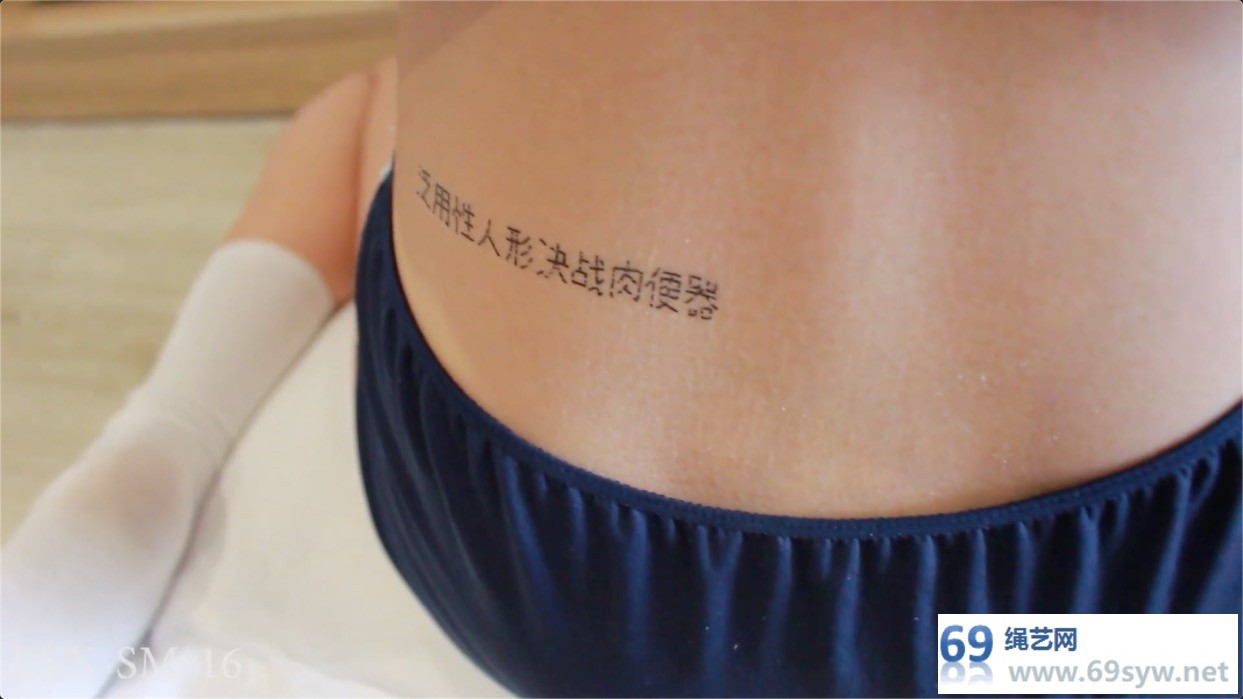 网盘 -【FXX】体操服M的最强电击T教，白袜脚被捆在后面/26分钟