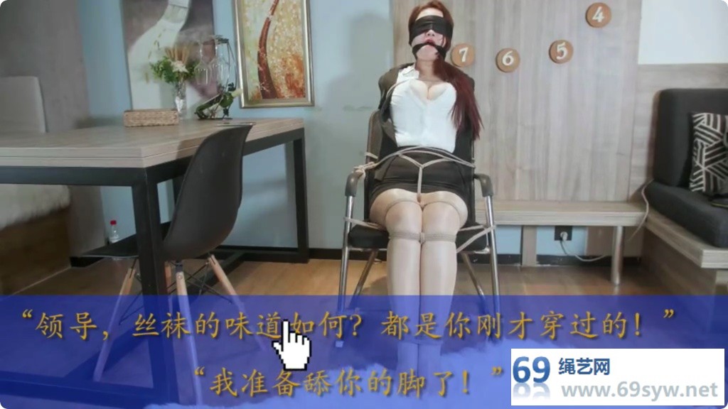 小驴剧情 真人游戏 办公室的女老板 下 不是胸大就能当老板的/22分钟
