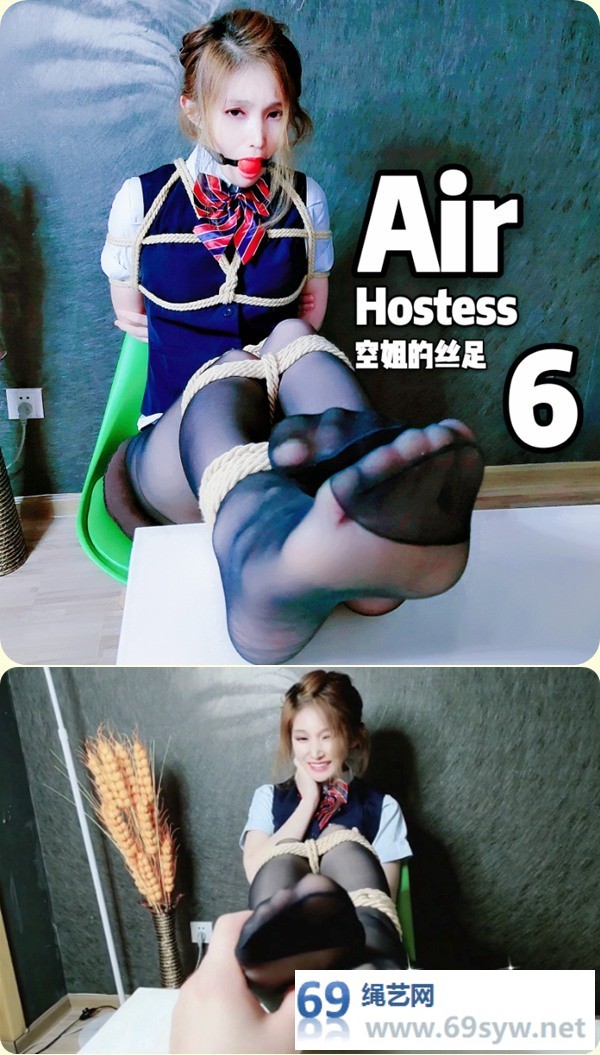 网盘 DK-13美束馆 丝语 空姐的丝足 制服捆绑+丝足挣扎/7分钟/5积分视频下载