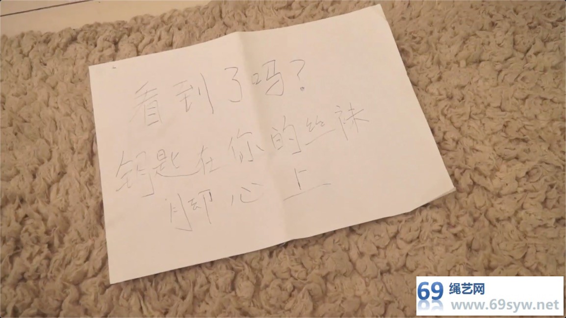 逍遥剧情_夏炎OL黑丝层层紧缚,致敬经典 永恒的囚禁/68分钟 逍遥剧情_夏炎OL黑丝层层紧缚,致敬经典 永恒的囚禁/68分钟