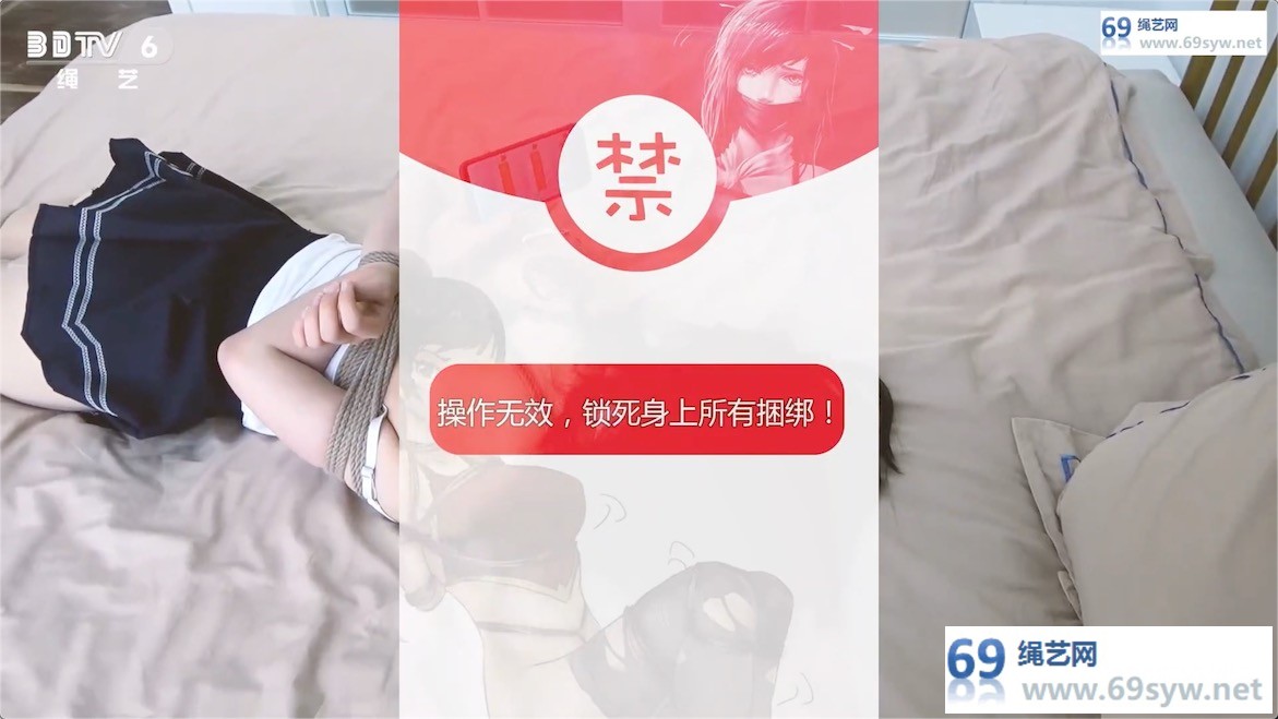 半岛束艺台_king联合出品-海语剧情 红包陷阱:缚得金/31分钟 半岛束艺台_king联合出品-海语剧情 红包陷阱:缚得金/31分钟