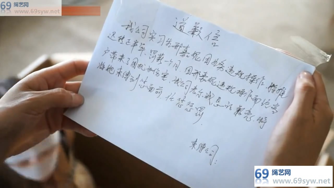 逍遥剧情 邢嘉妮 李然 紧缚公司绑错人 上 白丝踩踏，装箱/23分钟