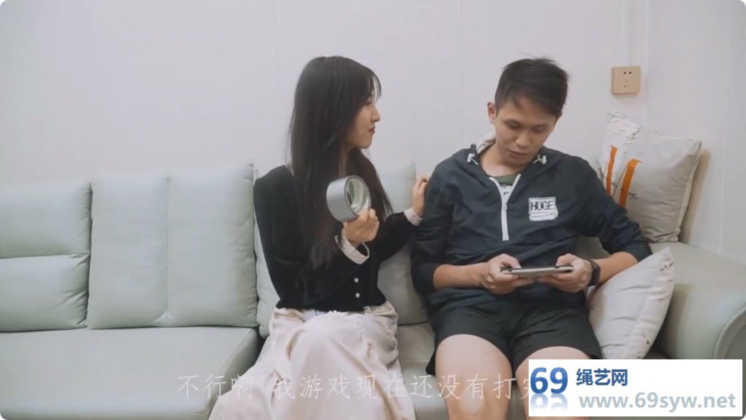 网盘  小驴_游戏男友 女朋友不听话？绝美绳模 裸足胶带缚/10分钟/5积分