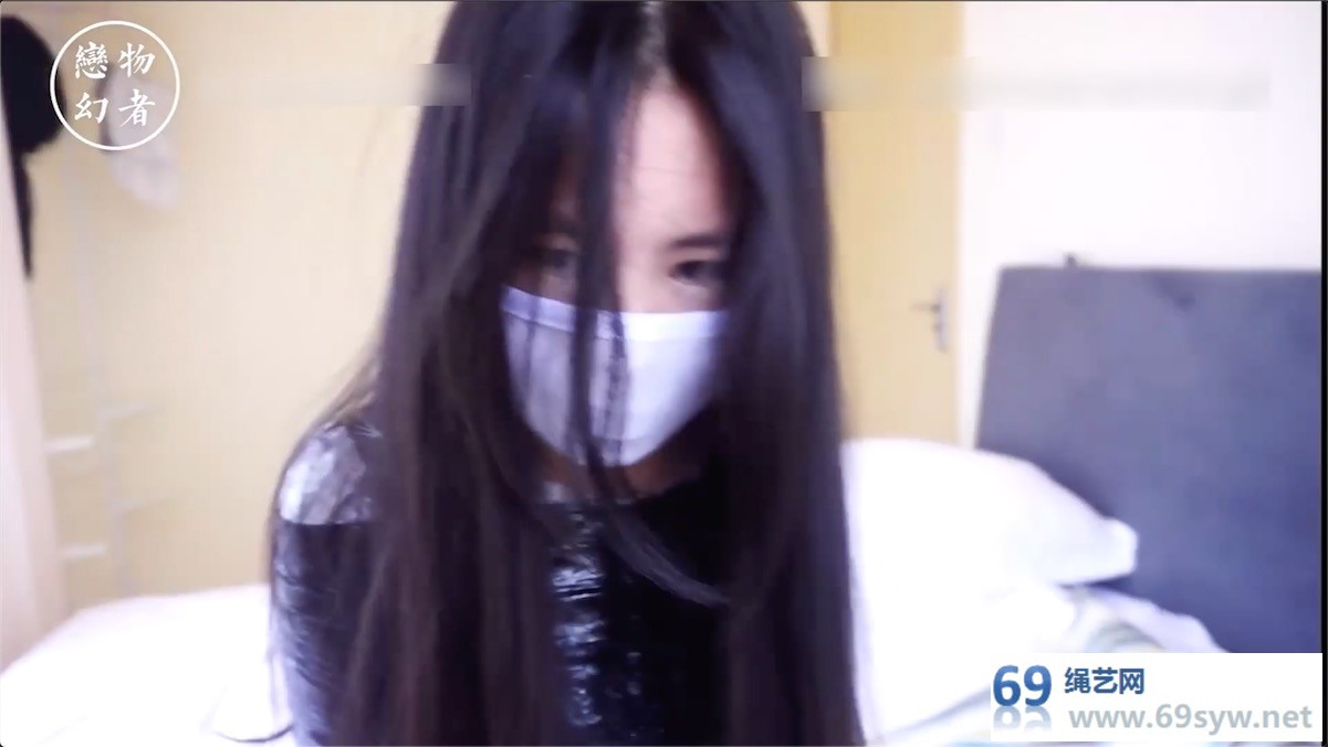 恋物幻者_保鲜膜黏腻全包+黑胶带全身木乃伊捆绑/28分钟