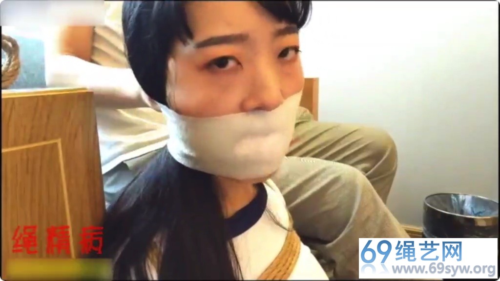 网盘 绳精病 - 囚禁的一天/27分钟