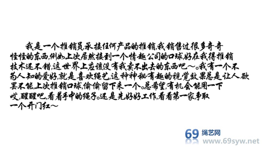 奥特曼也很酷 字幕剧情 小丁 麻绳推销员的美好一天/18分钟